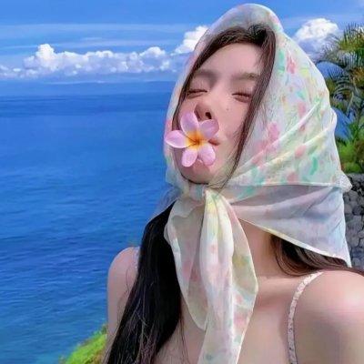 世上最美的女孩